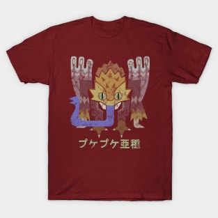 Monster Hunter World Iceborne Coral Pukei-Pukei Kanji T-Shirt